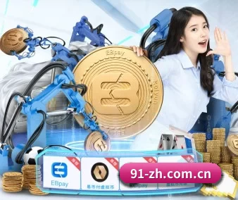 斗球体育app正版安装 APP 界面