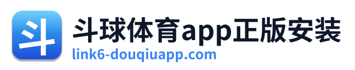 斗球体育app正版安装 Logo
